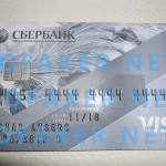fake credit card sberbank
